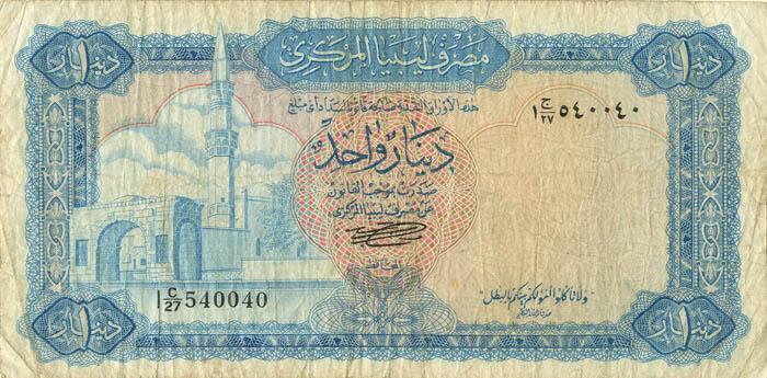 Libya - 1 Dinar - P-35b - Foreign Paper Money